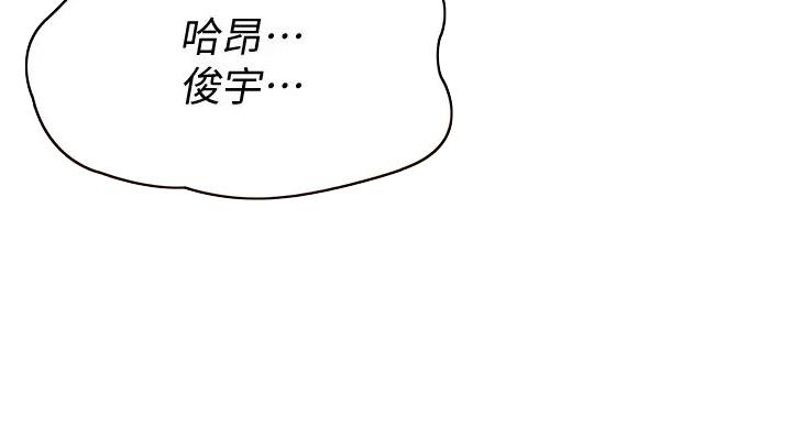 寄宿漫画漫画,第142话102图