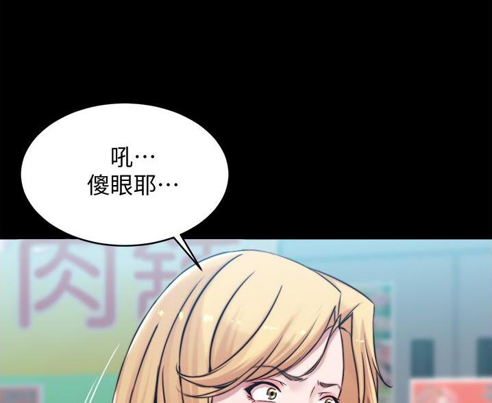 小裤裤笔记漫画下载漫画,第105话34图