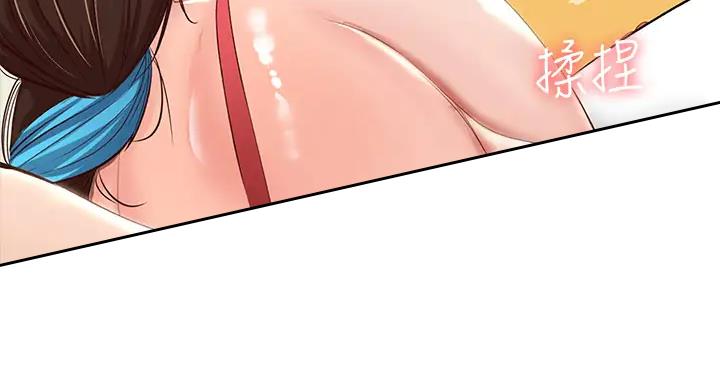 寄宿漫画漫画,第141话135图