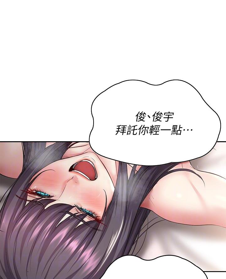 寄宿漫画漫画,第160话12图