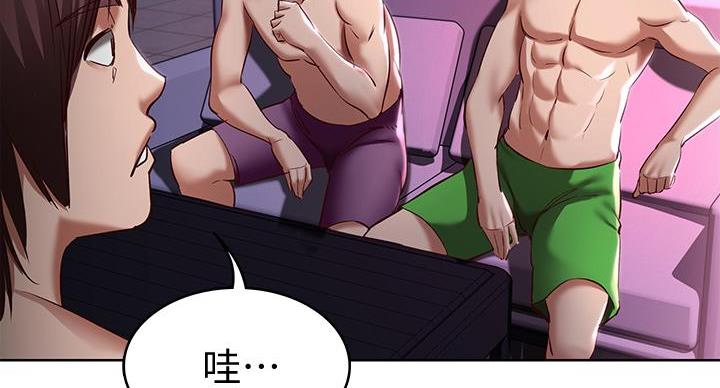 漫画寄宿免费漫画,第146话95图