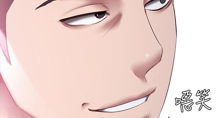漫画寄宿免费漫画,第146话104图