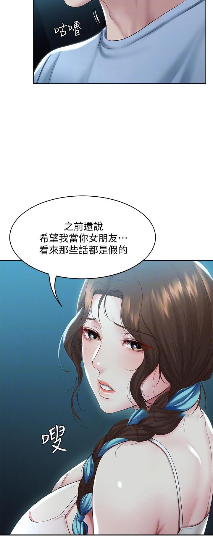 黑执事寄宿学校篇漫画在哪看漫画,第154话28图
