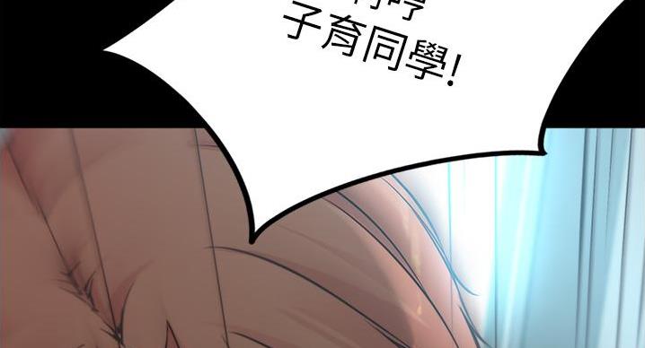 小裤裤笔记漫画版漫画,第102话58图