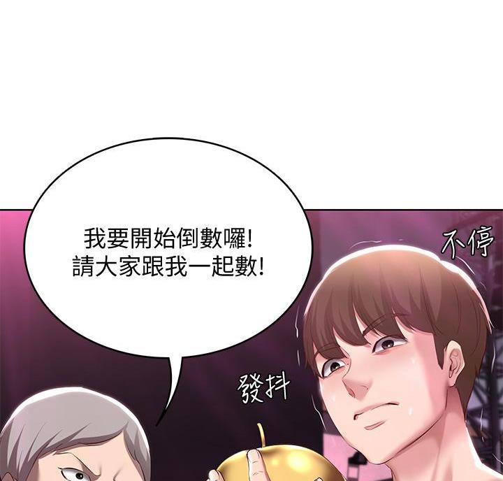 极速漫画官网漫画,第153话49图