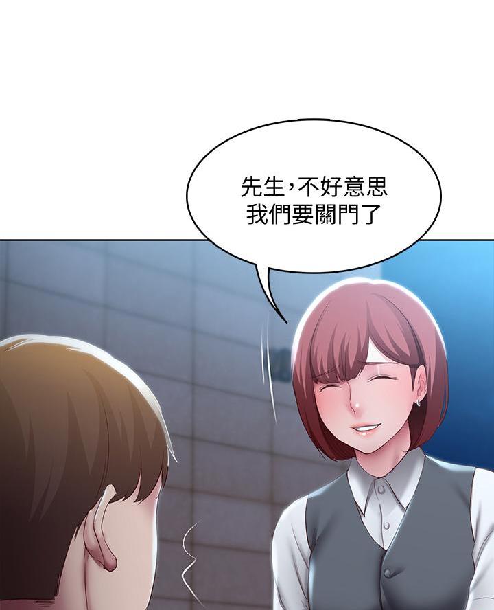 极速漫画官网漫画,第165话29图