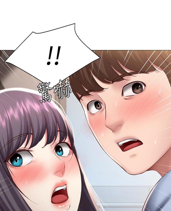 寄宿漫画漫画,第160话5图