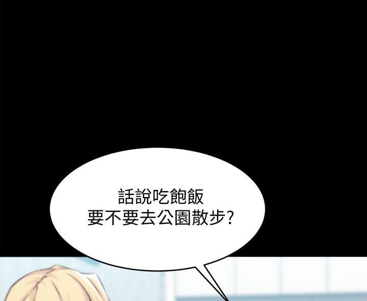 小裤裤笔记漫画下载漫画,第105话8图