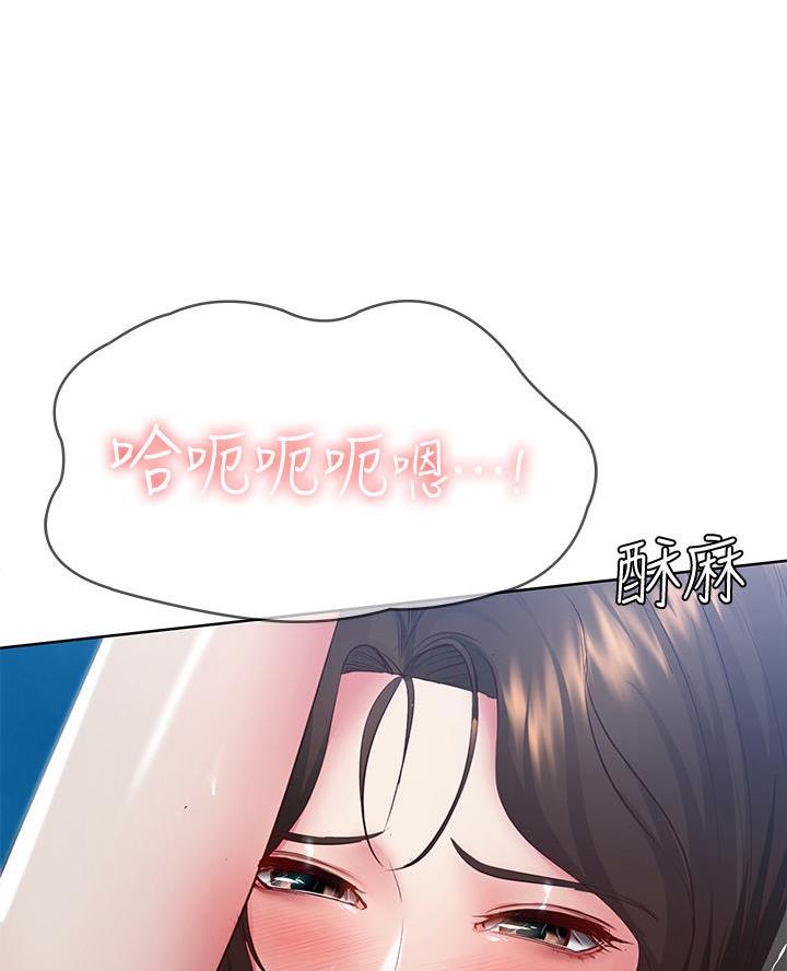 极速漫画网官网漫画,第157话5图