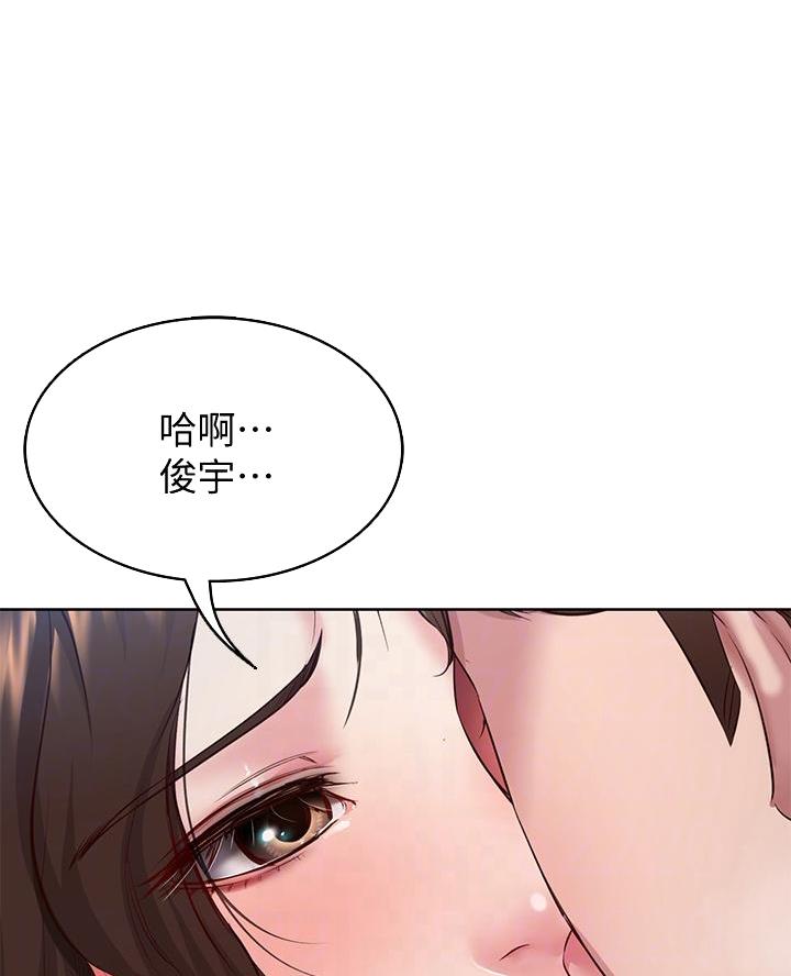极速漫画网官网漫画,第156话4图