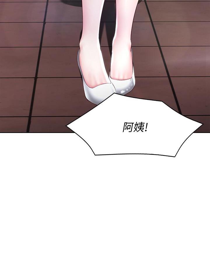 极速漫画官网漫画,第165话45图