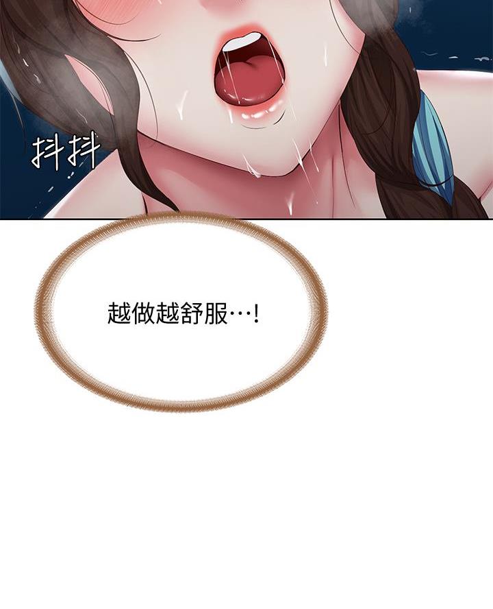 极速漫画网官网漫画,第157话18图