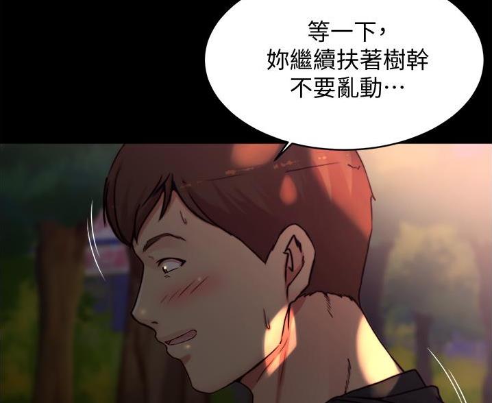 小裤裤笔记漫画免费阅读漫画,第106话42图