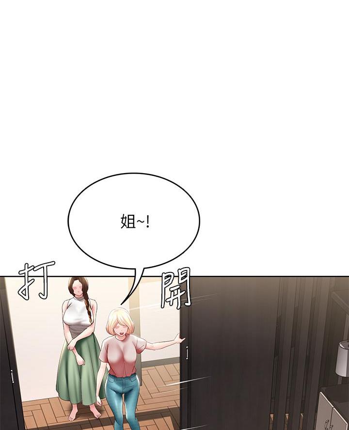 寄宿漫画漫画,第160话40图