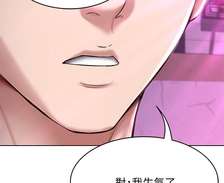 寄宿漫画漫画,第148话67图