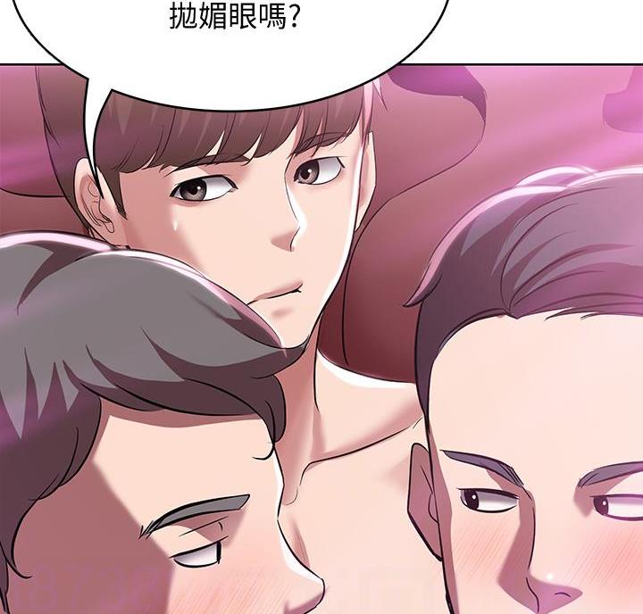 国外寄宿漫画漫画,第150话9图