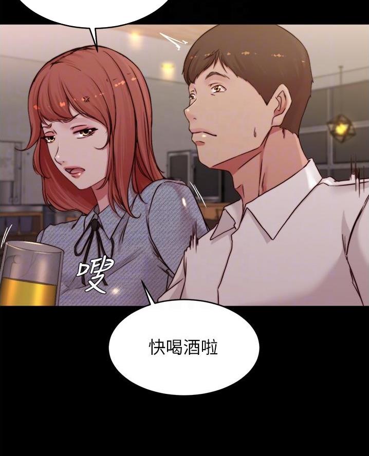 小裤裤笔记的漫画漫画,第113话29图