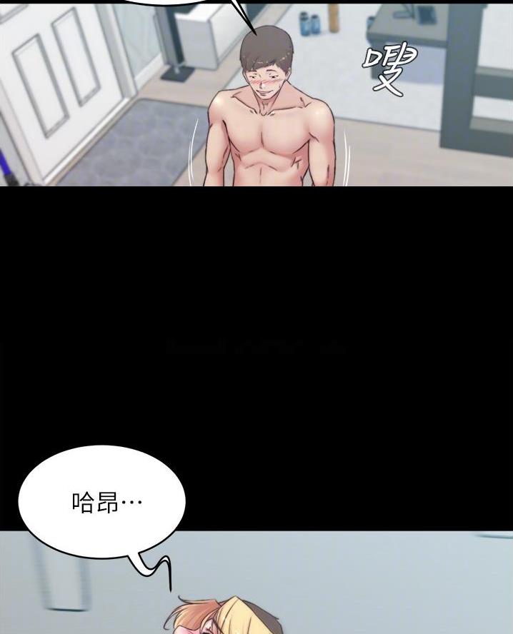 小裤裤笔记漫画漫画,第117话12图