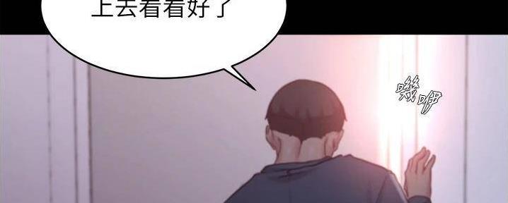 小裤裤笔记漫画漫画,第93话36图