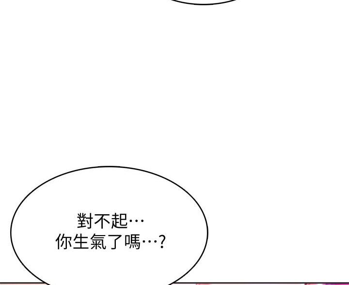 寄宿漫画漫画,第148话64图