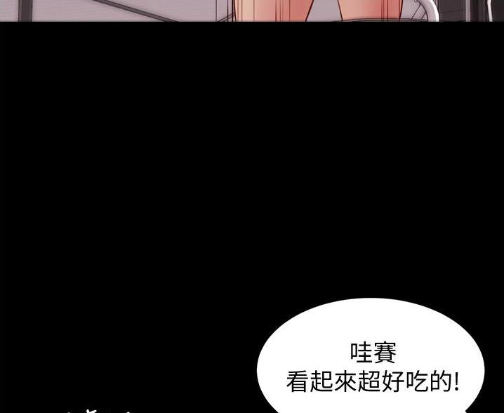 小裤裤笔记漫画下载漫画,第105话69图