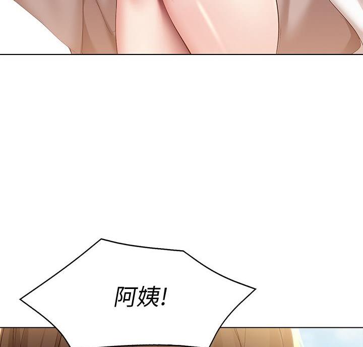 极速漫画网官网漫画,第152话53图