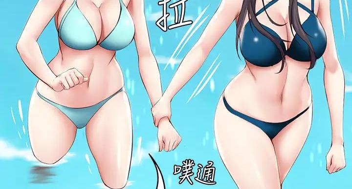 寄宿漫画漫画,第142话131图