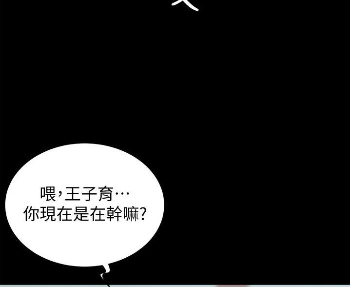 小裤裤笔记漫画全集免费阅读漫画,第104话41图