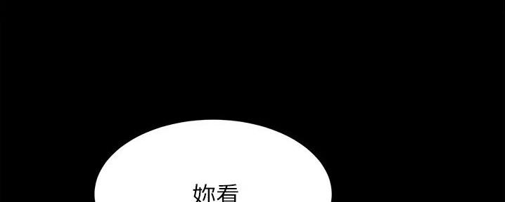 小裤裤笔记漫画版漫画,第92话83图