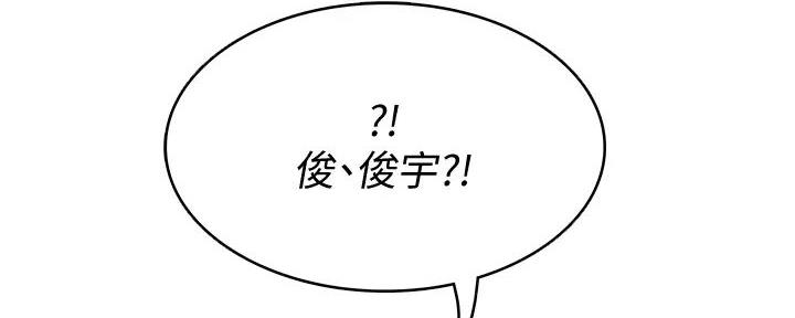 寄宿奇遇记漫画43漫画,第134话50图