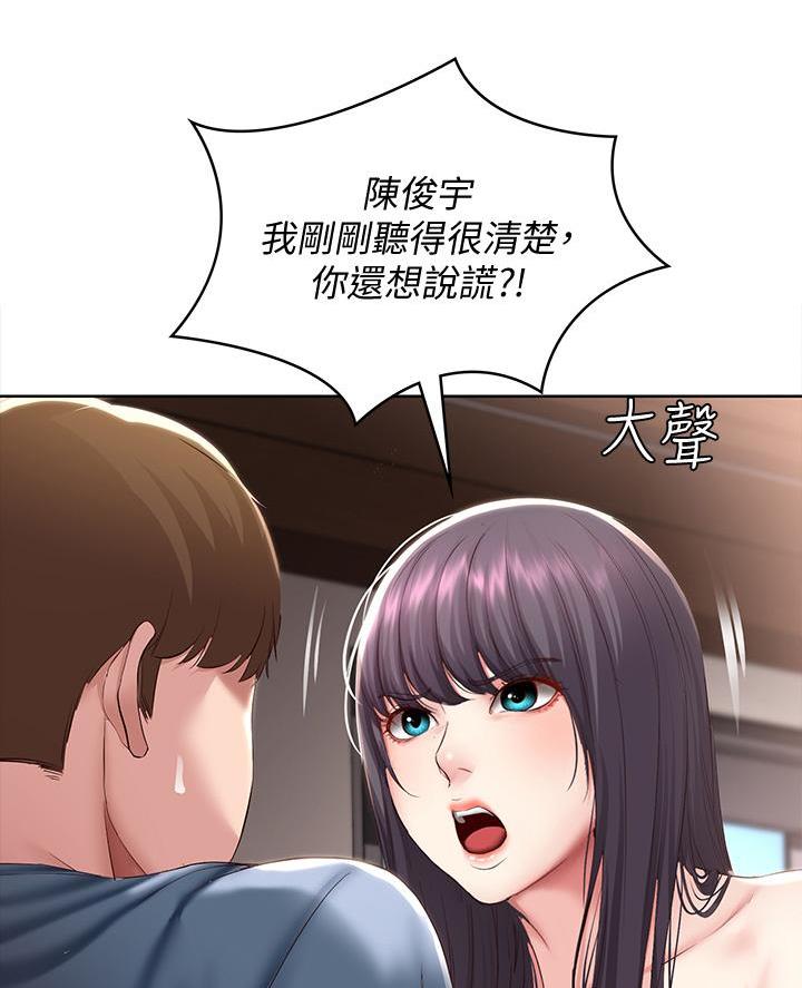 黑执事寄宿学校篇漫画在哪看漫画,第158话39图