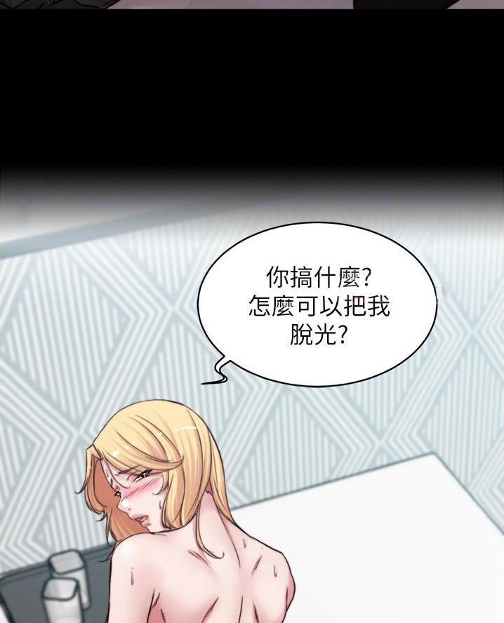 小裤裤笔记漫画漫画,第117话4图