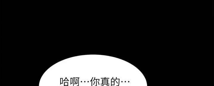 小裤裤笔记漫画漫画,第87话35图