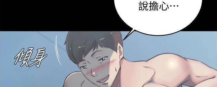 小裤裤笔记漫画全集免费阅读漫画,第96话41图