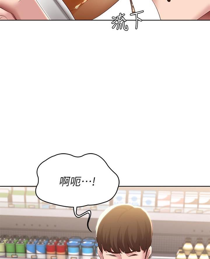 寄宿漫画漫画,第163话29图