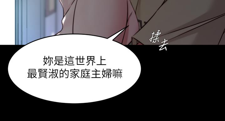 小裤裤笔记漫画免费阅读漫画,第100话17图