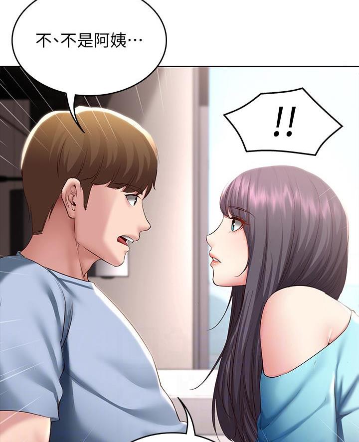 黑执事寄宿学校篇漫画在哪看漫画,第158话24图