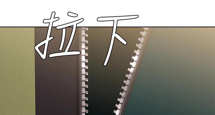 寄宿学校漫画漫画,第144话69图