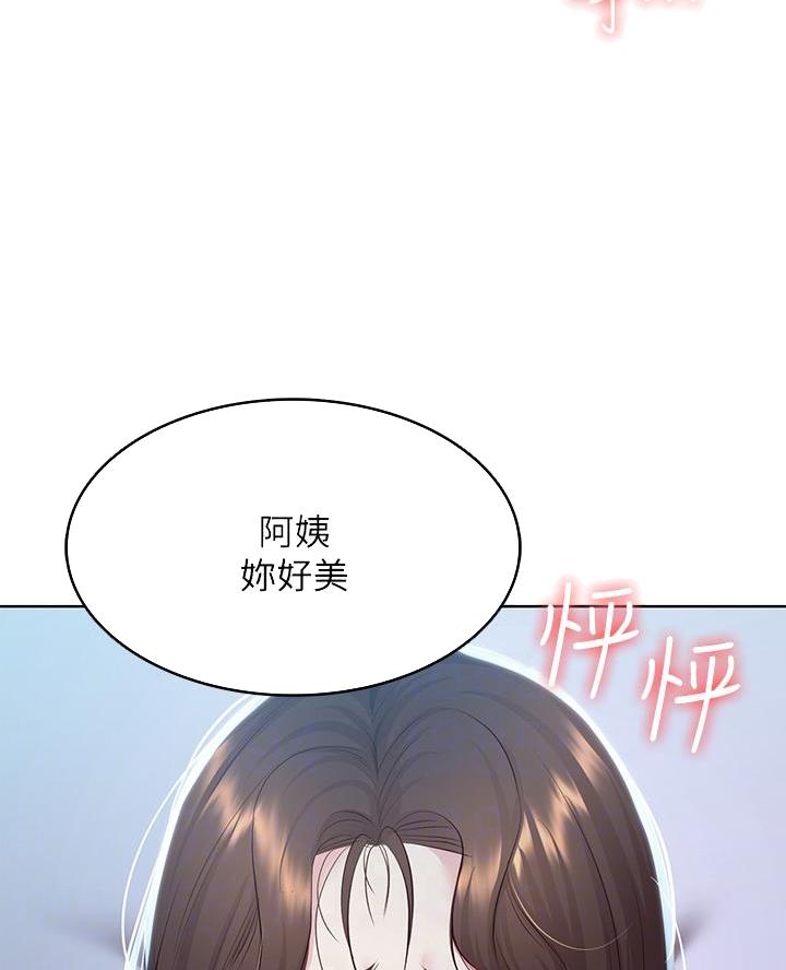 寄宿漫画漫画,第169话46图