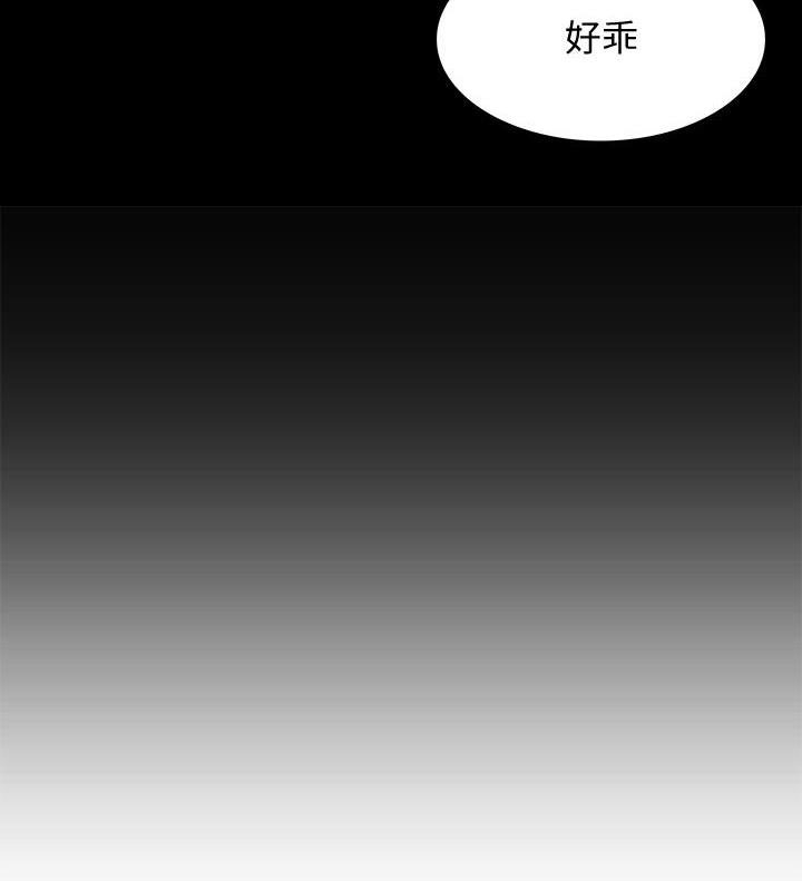 黑执事寄宿学校篇漫画在哪看漫画,第154话26图