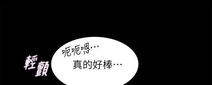 小裤裤笔记漫画漫画,第93话63图