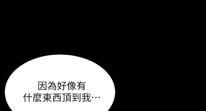 小裤裤笔记漫画免费阅读漫画,第100话70图