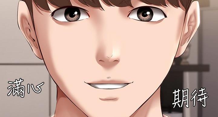 寄宿学校的朱丽叶漫画结局漫画,第145话29图
