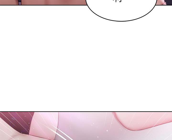 寄宿漫画漫画,第148话4图