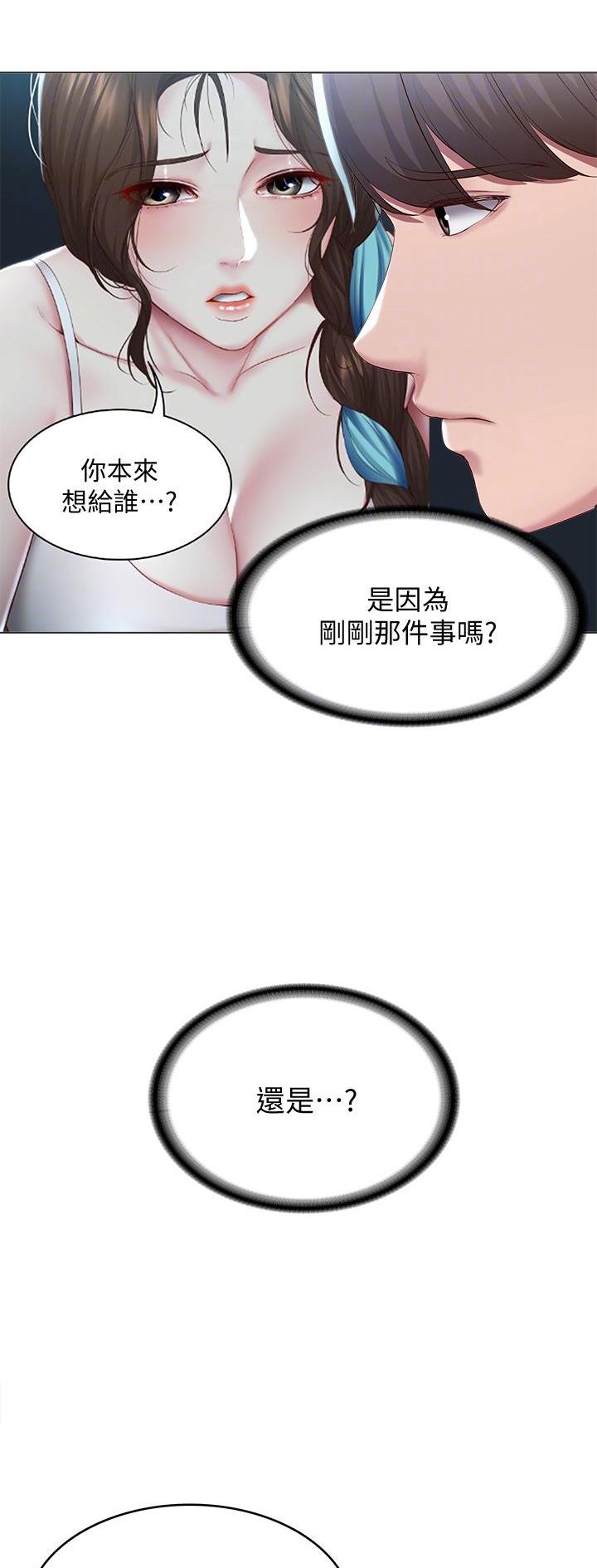 黑执事寄宿学校篇漫画在哪看漫画,第154话6图