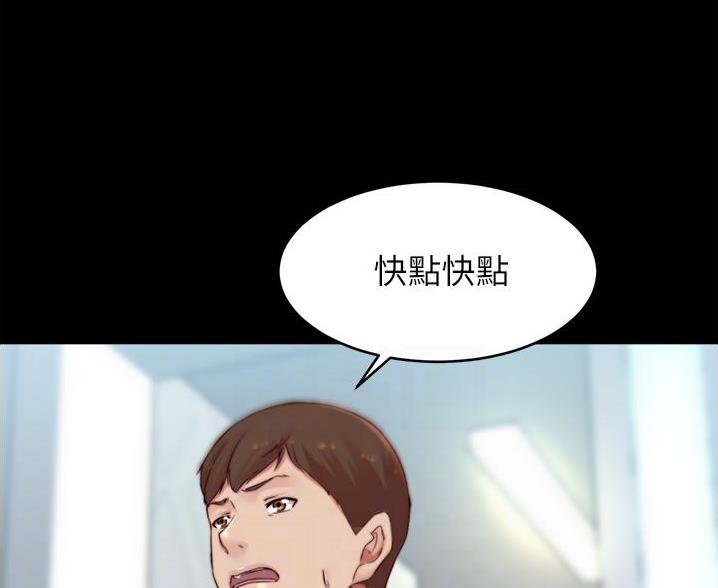 小裤裤笔记漫画下载漫画,第105话44图