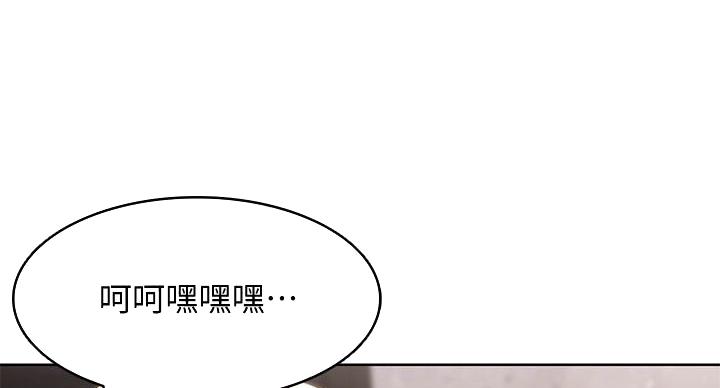 寄宿学校的朱丽叶漫画结局漫画,第145话80图