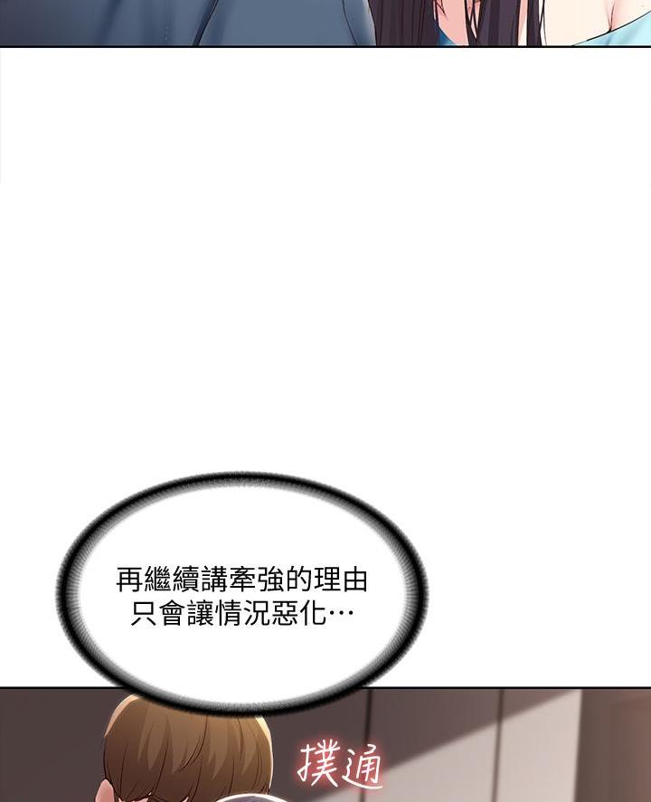 黑执事寄宿学校篇漫画在哪看漫画,第158话42图