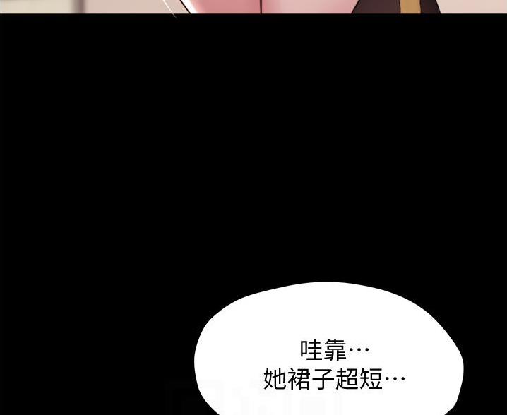 小裤裤笔记漫画漫画,第103话6图