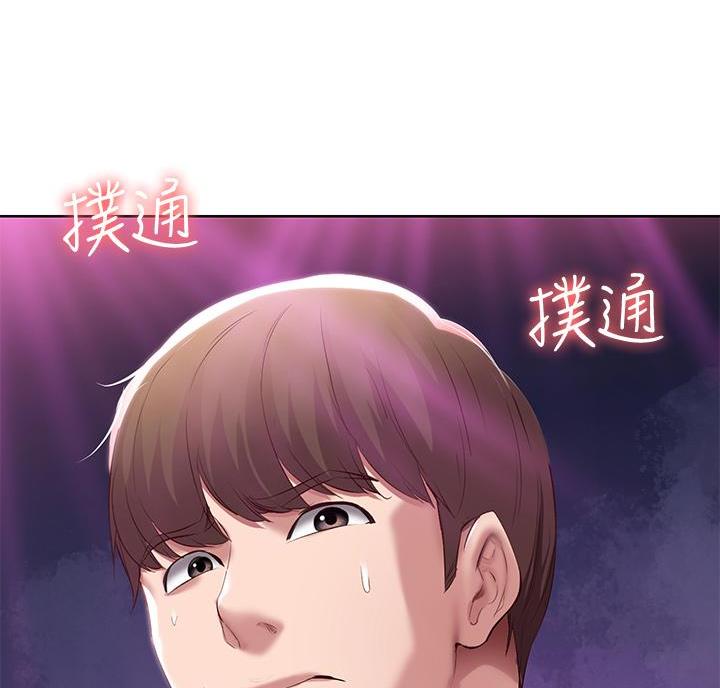 极速漫画官网漫画,第151话34图